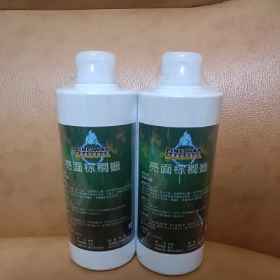 盛隆汽車美容護理工坊｜亮面棕梠蠟