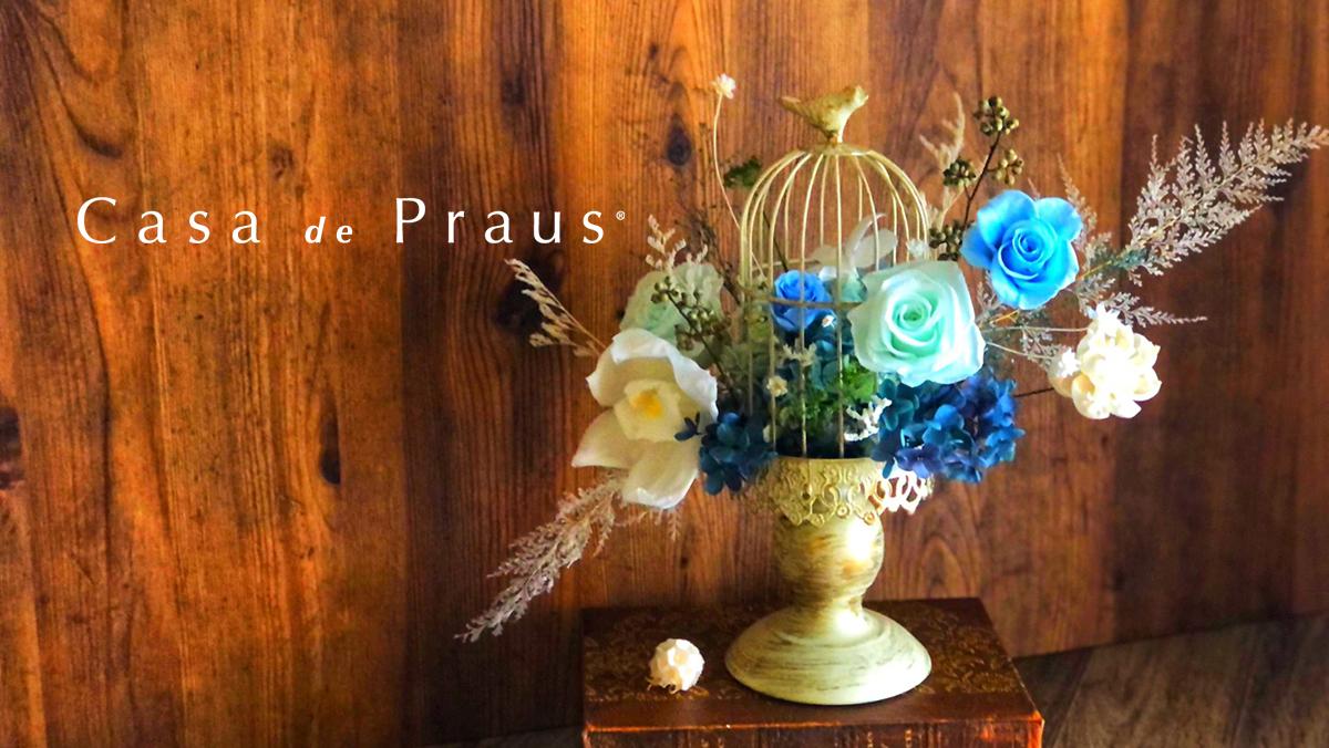 Casa de Praus｜banner