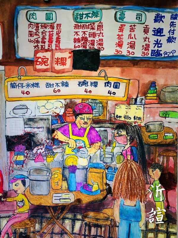龍潭虹羽兒童美術班|課程資訊