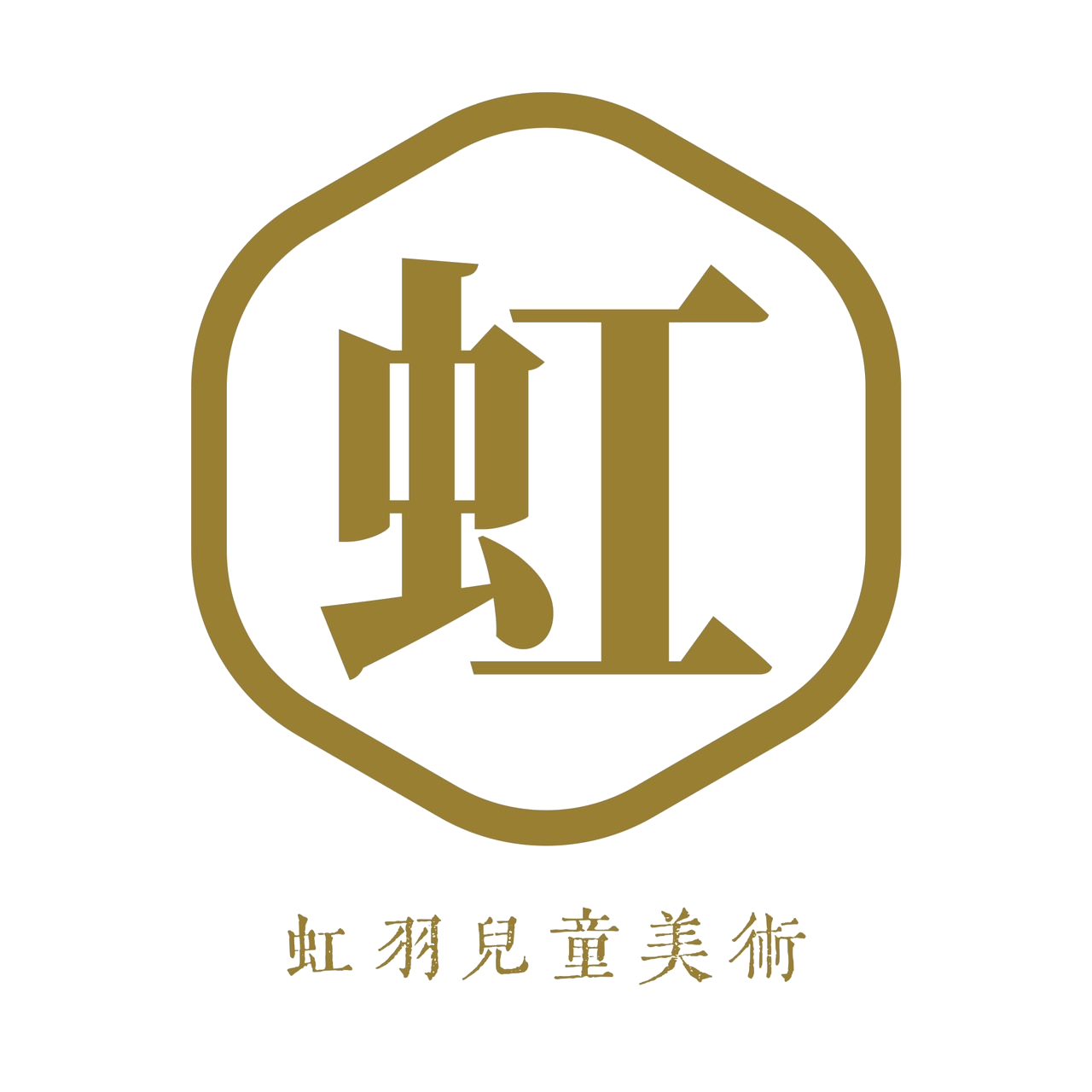 龍潭虹羽兒童美術班