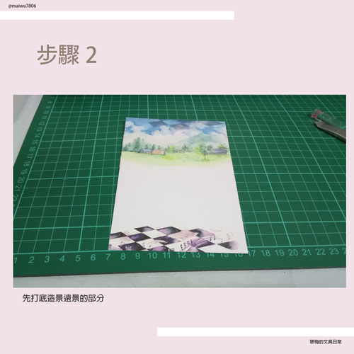 翠梅的文具日常 拼貼手作