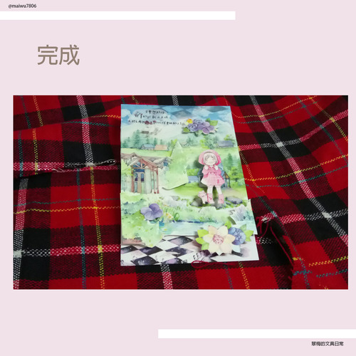 翠梅的文具日常 拼貼手作