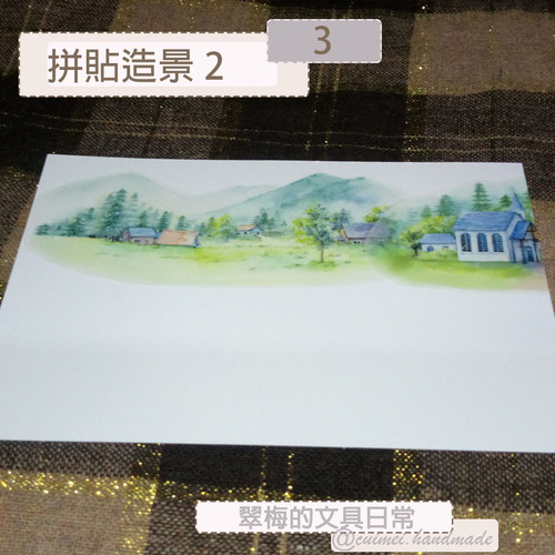 翠梅的文具日常 拼貼手作