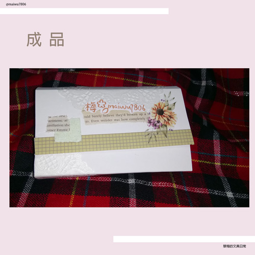翠梅的文具日常 拼貼手作