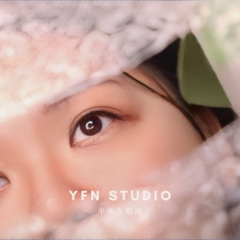 伊汎娜美學 YFN Studio｜新莊美甲｜新莊紋繡｜