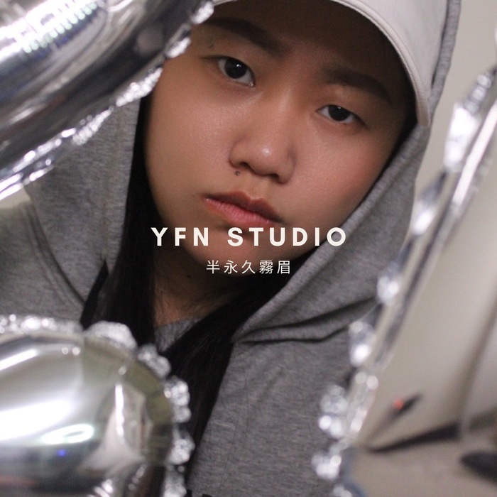 伊汎娜美學 YFN Studio｜霧眉｜
