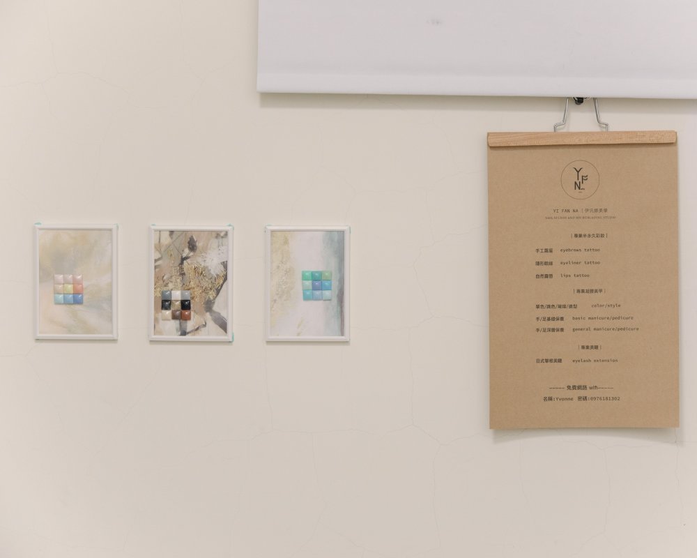 伊汎娜美學 YFN Studio｜新莊美甲｜新莊紋繡｜
